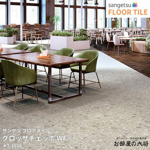 KT-2026,KT-2027,KT-2028TQc tA^C ObT`Fb| WF[304.8mm x 609.6mm x 2.5mm 18/1P[X] yFLOOR TILE2023-2026z