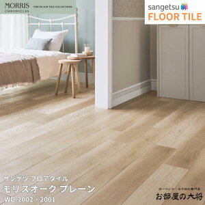 WD-2002TQc tA^C XI[N v[[180mm x 1260mm x 2.5mm 15/1P[X] yFLOOR TILE2023-2026z