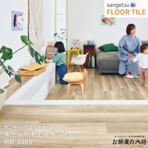 WD-2003,WD-2004, WD-2005,WD-2006 TQc tA^C X[W[`FXgibg [152.4mm x 914.4mm x 2.5mm 24/1P[X] yFLOOR TILE2023-2026z