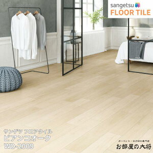 WD-2009,WD-2010 TQc tA^C rARI[N [180mm x 1200mm x 2.5mm 15/1P[X] yFLOOR TILE2023-2026z