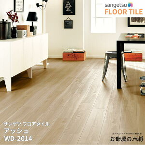 WD-2013,WD-2014,WD-2015 TQc tA^C AbV [152.4mm x 914.4mm x 2.5mm 24/1P[X] yFLOOR TILE2023-2026z