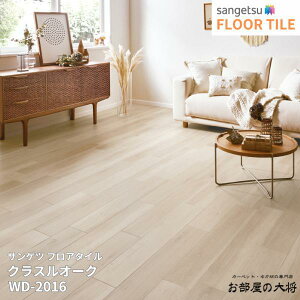 WD-2016,WD-2017 TQc tA^C NXI[N [152.4mm x 914.4mm x 2.5mm 24/1P[X] yFLOOR TILE2023-2026z