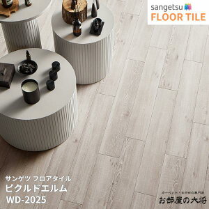 WD-2024,WD-2025 TQc tA^C sNhG [152.4mm x 914.4mm x 2.5mm 24/1P[X] yFLOOR TILE2023-2026z