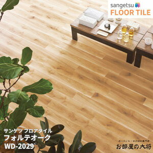 WD-2028,WD-2029 TQc tA^C tHeI[N [152.4mm x 1219.2mm x 2.5mm 18/1P[X] yFLOOR TILE2023-2026z