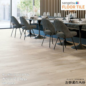 WD-2049,WD-2050TQc tA^C KVAG [180mm x 1200mm x 2.5mm 15/1P[X] yFLOOR TILE2023-2026z