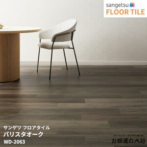 WD-2062,WD-2063TQc tA^C oX^I[N [152.4mm x 914.4mm x 2.5mm 24/1P[X] yFLOOR TILE2023-2026z