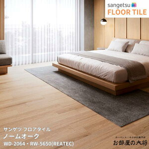 WD-2064,WD-2065TQc tA^C m[I[N [152.4mm x 1219.2mm x 2.5mm 18/1P[X] yFLOOR TILE2023-2026z