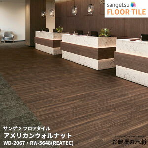 WD-2066,WD-2067TQc tA^C AJEHibg [180mm x 1260mm x 2.5mm 15/1P[X] yFLOOR TILE2023-2026z