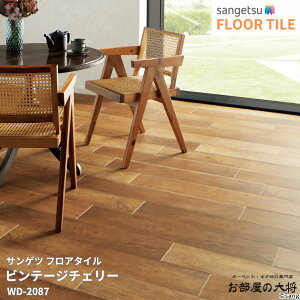 WD-2087,WD-2088TQc tA^C re[W`F[[152.4mm x 914.4mm x 2.5mm 24/1P[X] yFLOOR TILE2023-2026z