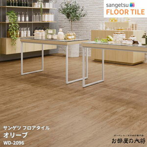 WD-2095,WD-2096TQc tA^C I[u[152.4mm x 914.4mm x 2.5mm 24/1P[X] yFLOOR TILE2023-2026z