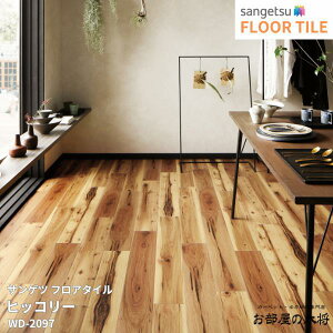 WD-2097TQc tA^C qbR[[152.4mm x 914.4mm x 2.5mm 24/1P[X] yFLOOR TILE2023-2026z