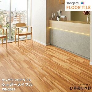 WD-2098,WD-2099TQc tA^C VK[Cv[152.4mm x 914.4mm x 2.5mm 24/1P[X] yFLOOR TILE2023-2026z