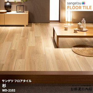 WD-2102TQc tA^C [152.4mm x 914.4mm x 2.5mm 24/1P[X] yFLOOR TILE2023-2026z