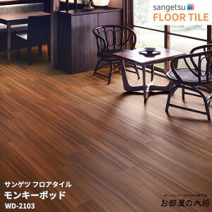 WD-2103,WD-2104TQc tA^C L[|bh[152.4mm x 914.4mm x 2.5mm 24/1P[X] yFLOOR TILE2023-2026z