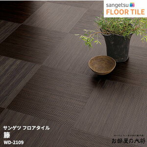 WD-2107,WD-2108,WD-2109TQc tA^C [457.2mm x 457.2mm x 2.5mm 18/1P[X] yFLOOR TILE2023-2026z