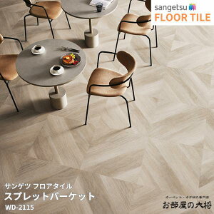 WD-2115,WD-2116TQc tA^C Xvbhp[Pbg[609.6mm x 609.6mm x 2.5mm 12/1P[X] yFLOOR TILE2023-2026z