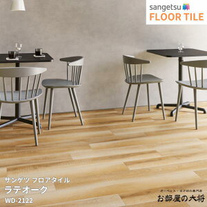 WD-2122,WD-2123TQc tA^C eI[N[180mm x 1260mm x 2.5mm 15/1P[X] yFLOOR TILE2023-2026z