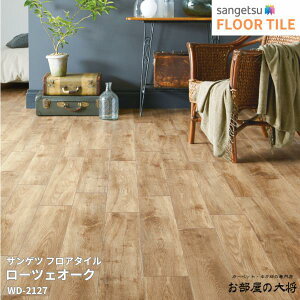 WD-2126,WD-2127TQc tA^C [cFI[N[152.4mm x 914.4mm x 2.5mm 24/1P[X] yFLOOR TILE2023-2026z