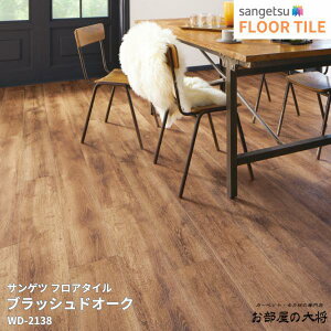 WD-2138TQc tA^C ubVhI[N[180mm x 1200mm x 2.5mm 15/1P[X] yFLOOR TILE2023-2026z