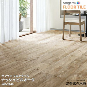 WD-2144,WD-2145,WD-2146,WD-2147TQc tA^C ibVrI[N[214mm x 1498mm x 2.5mm 10/1P[X] yFLOOR TILE2023-2026z