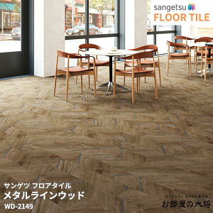 WD-2148,WD-2149,WD-2150TQc tA^C ^CEbh[180mm x 1200mm x 2.5mm 18/1P[X] yFLOOR TILE2023-2026z