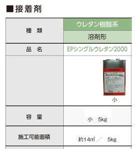 EPVOE^2000i5kg x 3/j