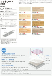 ^W}r^C }bL[lHTCY MQH-504~MQH-544