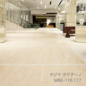 MBE-116,,MBE-117{e`[m [457.2x 457.2 x 3mm x 15/P[X(3.14m)] y}eB EbhC2022-25 z^W}^CRNV