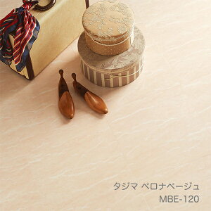 MBE-119,,MBE-120׃ix[W [457.2x 457.2 x 3mm x 15/P[X(3.14m)] y}eB EbhC2022-25 z^W}^CRNV