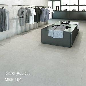 MBE-164,MBE-165^[457.2x 457.2 x 3mm x 15/P[X(3.14m)] y}eB EbhC2022-25 z^W}^CRNV