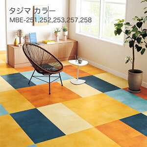 MBE-248~MBE-260J[[457.2x 457.2 x 3mm x 15/P[X(3.14m)] y}eB EbhC2022-25 z^W}^CRNV