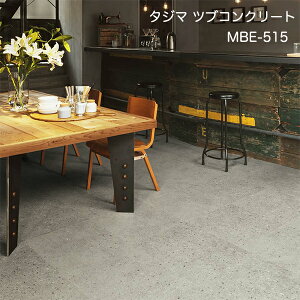 MBE-515cuRN[g [457.2x 457.2 x 3mm x 15/P[X(3.14m)] y}eB EbhC2022-25 z^W}^CRNV