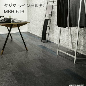 MBH-516C^[150x 914.4 x 3mm x 22/P[X(3.02m)] y}eB EbhC2022-25 z^W}^CRNV