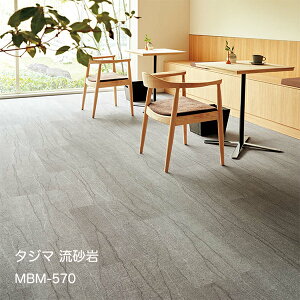 MBM-570,MBM-571[304.8x 609.6x 3mm x 18/P[X(3.34m)] y}eB EbhC2022-25 z^W}^CRNV