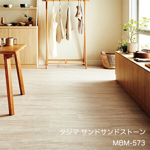 MBM-572,MBM-573ThThXg[[304.8x 609.6x 3mm x 18/P[X(3.34m)] y}eB EbhC2022-25 z^W}^CRNV