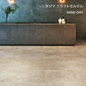 MBW-542,MBW-543,MBW-544Ntg^[609.6x 609.6x 3mm x 10/P[X(3.72m)] y}eB EbhC2022-25 z^W}^CRNV