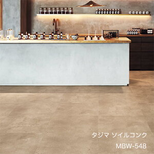 MBW-547,MBW-548,MBW-549\CRN[609.6x 609.6x 3mm x 10/P[X(3.72m)] y}eB EbhC2022-25 z^W}^CRNV