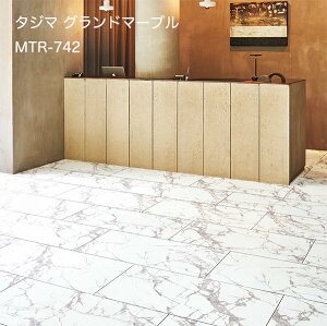 MTR-742Oh}[u[457.2x 914.4 x 3mm x 8/P[X(3.34m)] y}eB EbhC2022-25 z^W}^CRNV