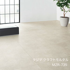 MZR-734,MZR-735Ntg^[914.4x 914.4 x 3mm x 4/P[X(3.34m)] y}eB EbhC2022-25 z^W}^CRNV