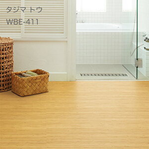 WBE-411 gE [457.2x 457.2 x 3mm x 15/P[X(3.14m)] y}eB EbhC2022-25 z^W}^CRNV