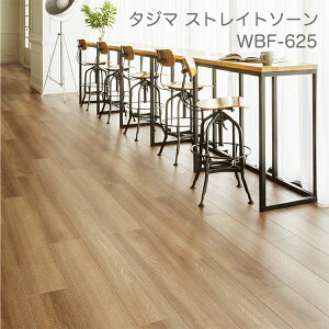 WBF-625,WBF-626 XgCg\[ [180x 1260 x 3mm x 13/P[X(2.95m)] y}eB EbhC2022-25 z^W}^CRNV