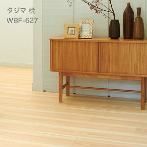 WBF-627 O [180 x 1260 x 3mm x 13/P[X(2.95m)] y}eB EbhC2022-25 z^W}^CRNV