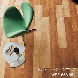 WBF-653,WBF-654 t\[I[N [180x 1260 x 3mm x 13/P[X(2.95m)] y}eB EbhC2022-25 z^W}^CRNV