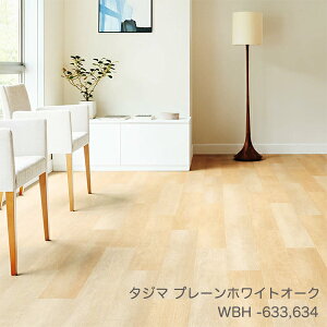WBH-633,WBH-634 v[zCgI[N [150 x 914.4 x 3mm x 22/P[X(3.02m)] y}eB EbhC2022-25 z^W}^CRNV