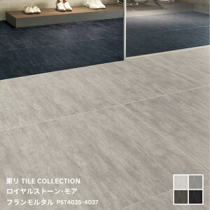 PST4034,PST4035,PST4036,PST4037 ^CRNV2025~2028 CXg[EA t^600mm×600mm×3.0mm 10/1P[X(3.60m)