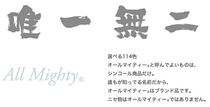 楽天市場 L 8712 L 8753 シンコール ファニシングレザー オールマイティー Furnishing Leather 2021 2023 自動見積もり商品 お部屋の大将