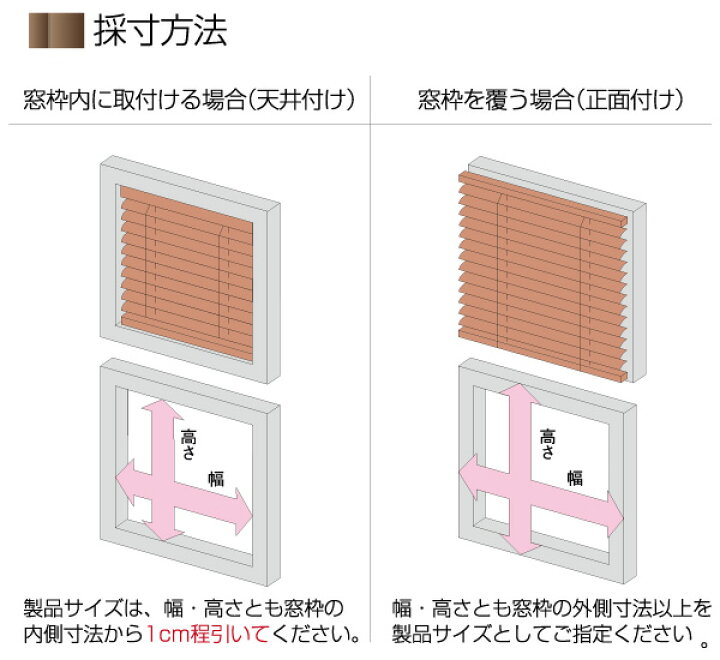 楽天市場】サイズオーダー ウッドブラインドタチカワブラインド 