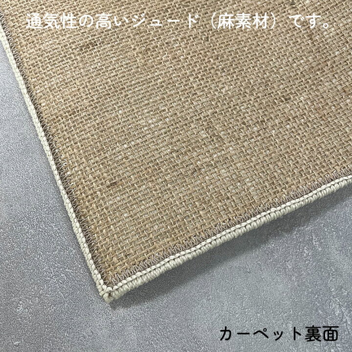 楽天市場】東リ レモード3サイズオーダーカーペット MD3101,MD3105 