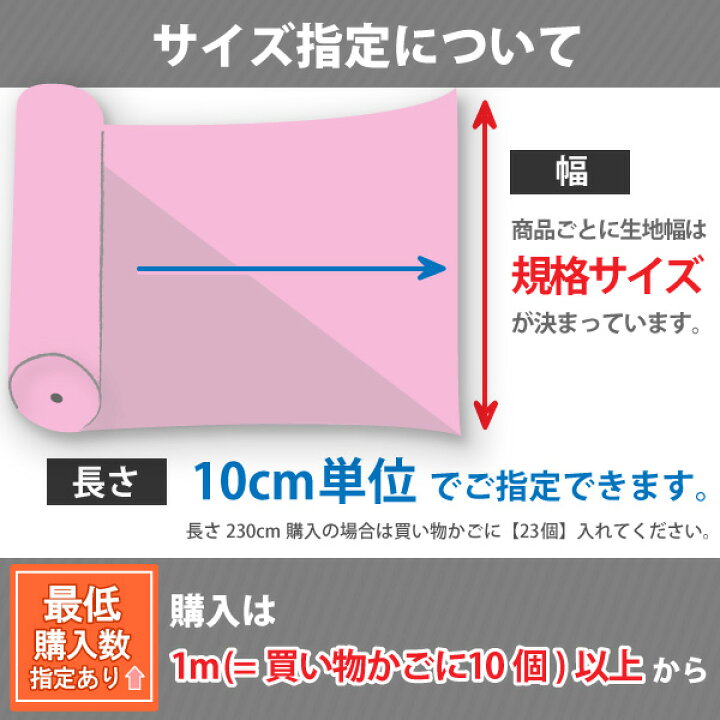 250円 【史上最も激安】 生地 椅子張り生地 シンコール ジョシア T-7071 1m以上10cm単位 250円 【史上最も激安】 生地 椅子張り生地 シンコール ジョシア T-7071 1m以上10cm単位