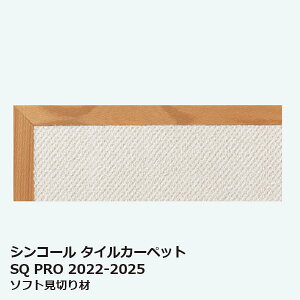 7910,7911 \tg؂ VR[ ^CJ[ybg [SQ PRO2022-2025] R[i[^CvF104x4cm/7mm Xg[g^CvF100x4cm/7mm